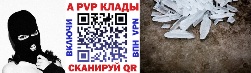 Альфа ПВП СК это как зайти Бузулук