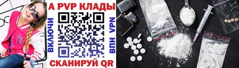 А ПВП СК Бузулук
