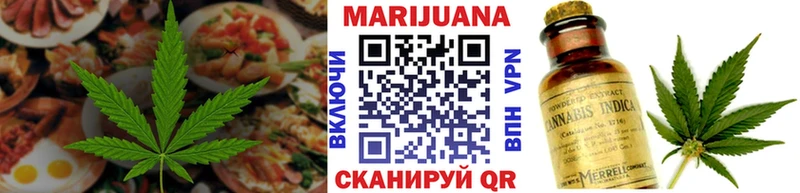 блэк спрут сайт  Бузулук  Печенье с ТГК марихуана 