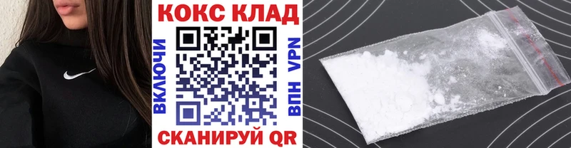 МЕГА сайт Бузулук COCAIN FishScale где купить наркотик