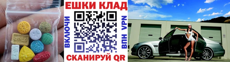 ЭКСТАЗИ Punisher Бузулук