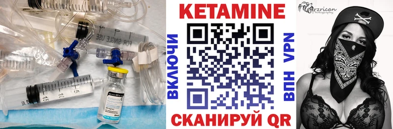 KRAKEN ТОР  Бузулук  Кетамин ketamine  цена  
