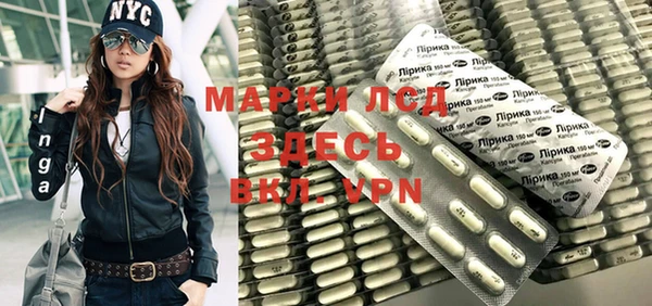 гашиш Арсеньев