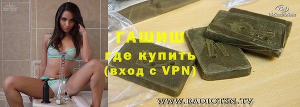 ПСИЛОЦИБИНОВЫЕ ГРИБЫ Армянск