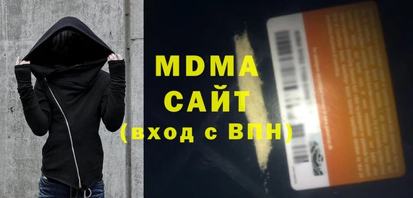 гашиш Арсеньев