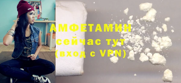 ПСИЛОЦИБИНОВЫЕ ГРИБЫ Армянск