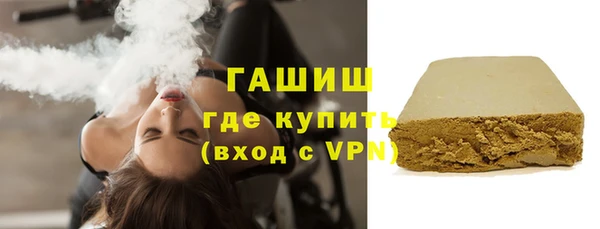 ПСИЛОЦИБИНОВЫЕ ГРИБЫ Армянск