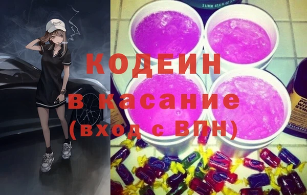 гашиш Арсеньев