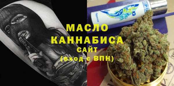 ПСИЛОЦИБИНОВЫЕ ГРИБЫ Армянск