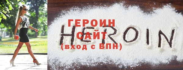 гашиш Арсеньев