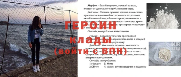 гашиш Арсеньев