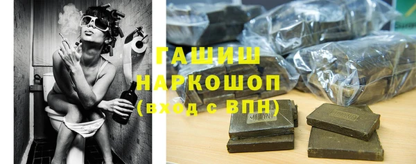 ПСИЛОЦИБИНОВЫЕ ГРИБЫ Армянск