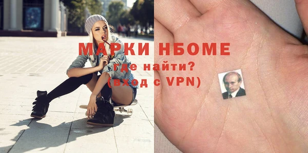 мдма Аркадак