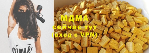 гашиш Арсеньев