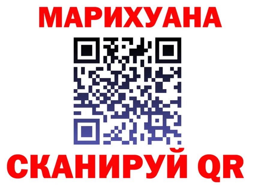 ГАШ убойный маркетплейс площадка блэк спрут Бузулук