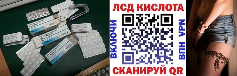 LSD-25 экстази кислота  Бузулук 