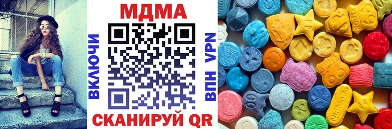 цена   Бузулук  МДМА Molly 