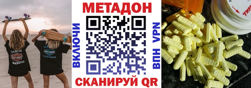 Метадон мёд  ссылка на мегу ССЫЛКА  Бузулук 