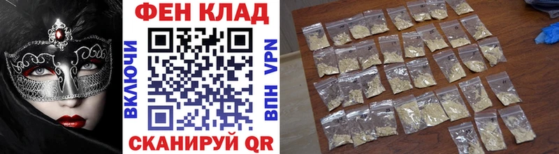 МЕТАМФЕТАМИН витя  мориарти как зайти  Бузулук 