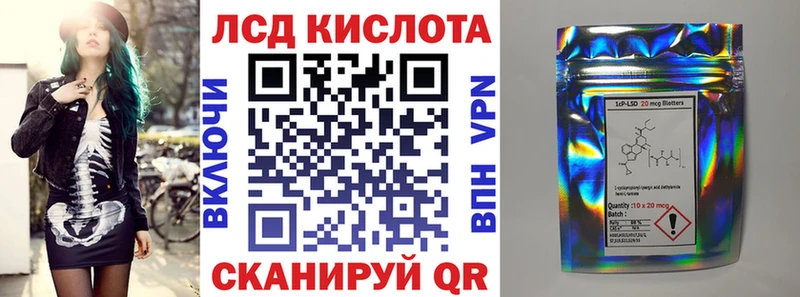 Марки N-bome 1,8мг Бузулук
