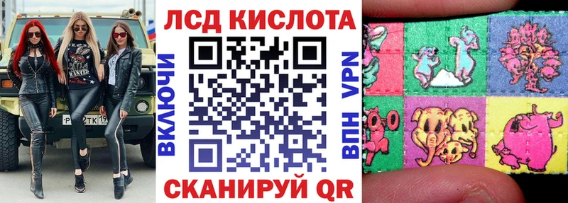 mega как зайти Бузулук Марки 25I-NBOMe 1500мкг