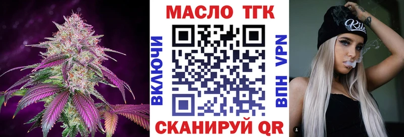 kraken ТОР  Бузулук  ТГК концентрат 